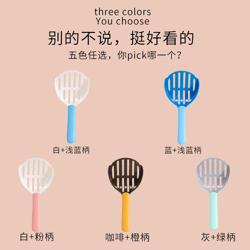 21 New Cat Litter Filter Cat Shovel Stool Bag Macaron Cat Food Shovel Cleaning Cat Shit Shovel Cat Shovel