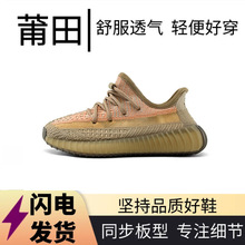 椰子鞋350儿童鞋夏季软底运动鞋男女童2024新款大小童休闲鞋透气