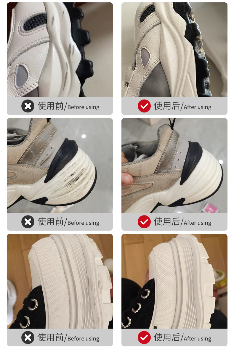 洗诺小白老爹运动鞋边划痕去黑剂漆面白皮鞋去污黑印刮蹭修复神器