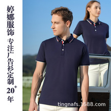 透气翻领短袖定制40支高品双丝光棉公版POLO衫体恤工作服订做厂家