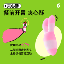 6aIN糖果系列情趣礼盒跳蛋震动AV棒小乳夹情侣男女成人用品锁