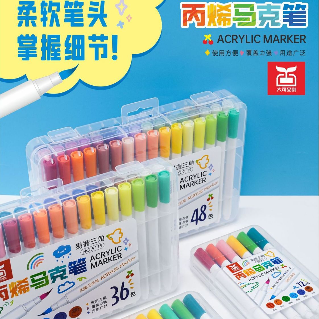 soft head triangle rod acrylic marker set children‘s graffiti painting art watercolor color marker wholesale