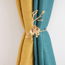 新款免打孔轻奢窗帘绑带金属花卉梅花DIY可换窗帘扣可调节窗帘夹