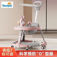 婴儿学步车音乐多功能防O腿防侧翻型可折叠6-18个月宝宝助步车跨