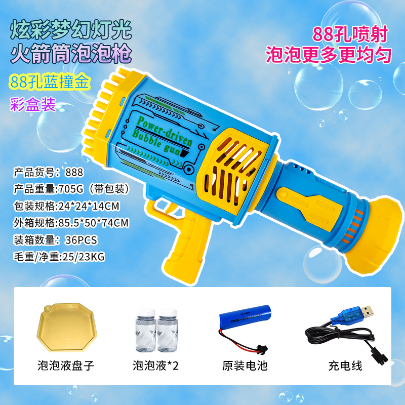 Internet Celebrity 69-Hole Gatling Bubble Gun 32-Hole Electric Handheld Bubble Machine Luminous Bubble Blowing Children's Toy Stall