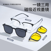 强力磁吸套镜可配近视偏光墨镜合金商务眉毛眼镜框丹阳镜框批发