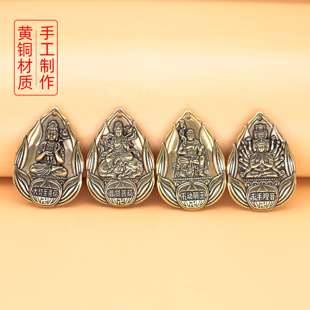 Eight Patron Saints Pendant Brass Amulet Buddha Creative Car Key Ring Inscribed Gift Hot Wholesale