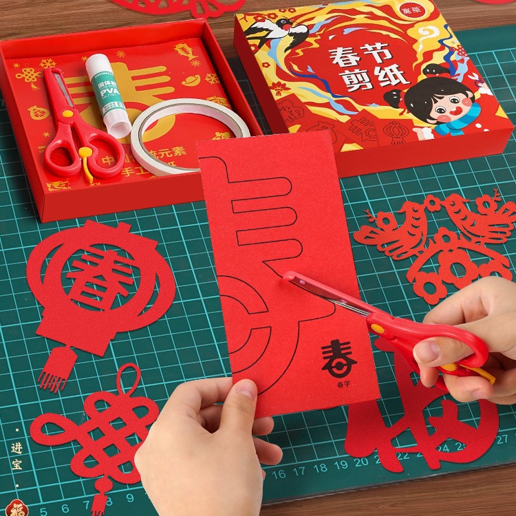 中国风春节剪纸彩纸手工纸儿童折纸剪窗花专用纸小学生手工工具套