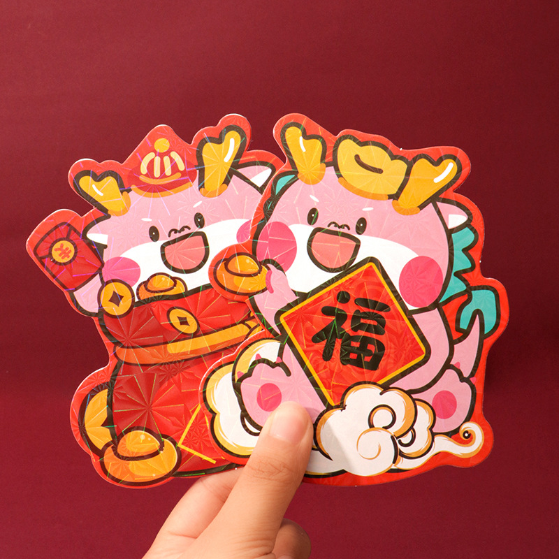 2024 New Cartoon Laser Dragon Year Red Envelope Profit Seal Creative National Tide Mini Small Red Packet New Year Red Envelope Wholesale