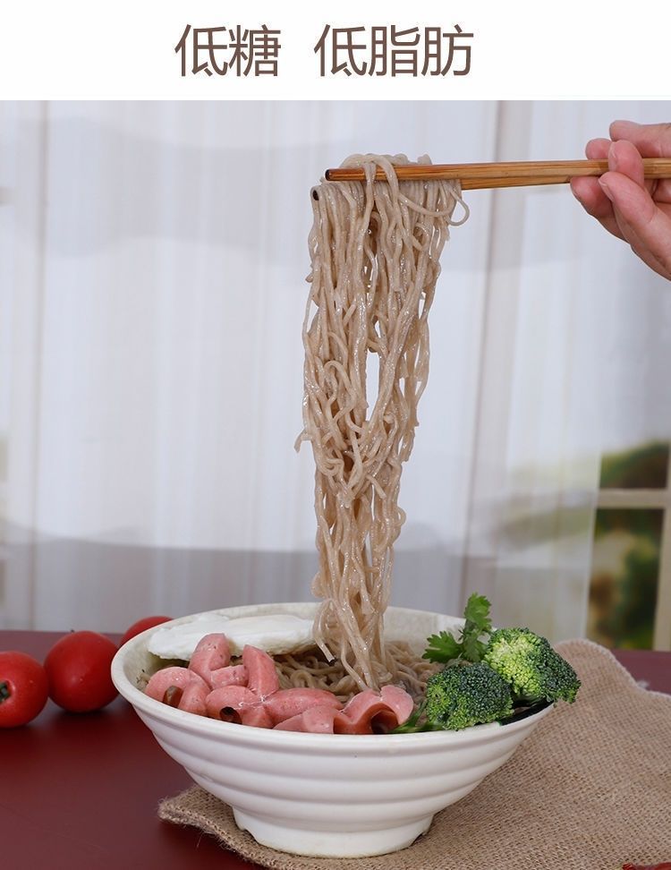 抖音 非油炸荞麦餐厨面 荞麦方便面 低脂面条 轻食代餐