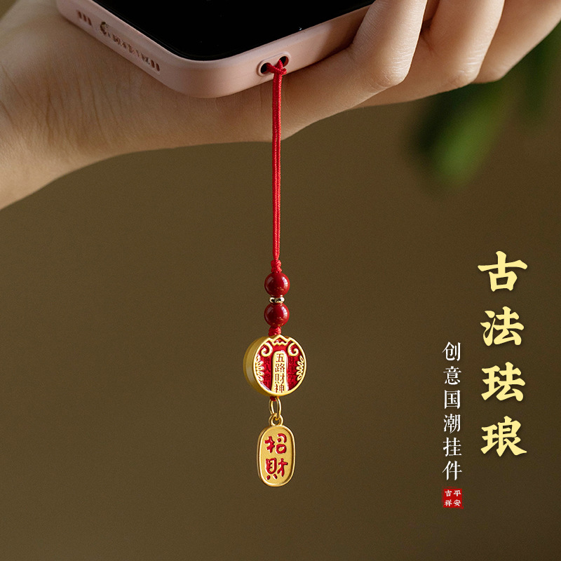 好运锦鲤珐琅五路创意中国风手机挂件上岸礼物男女手机链挂饰