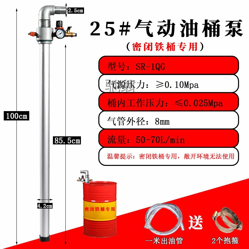 气动油桶泵防爆抽溶剂耐腐蚀耐高温化工换油泵铁桶柴油气动油抽子