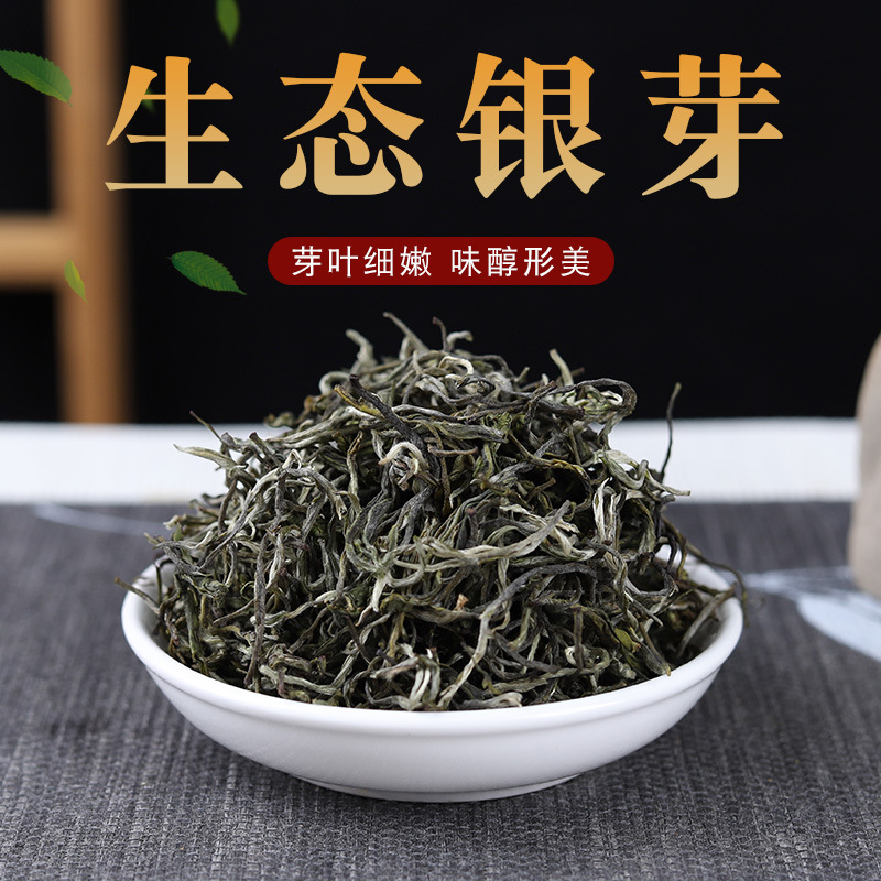 2022年早春绿茶云南绿茶生态银芽500g散装种绿茶茶高山茶现货批发