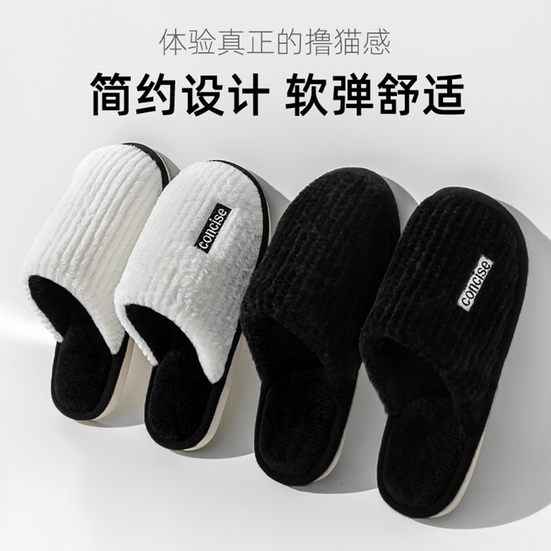 women‘s cotton-padded shoes fall winter household hospitality indoor non-slip soft bottom couple velvet men thermal cotton slippers