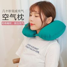 充气型枕按压充气式护颈枕充气枕头可折叠颈椎牵引器