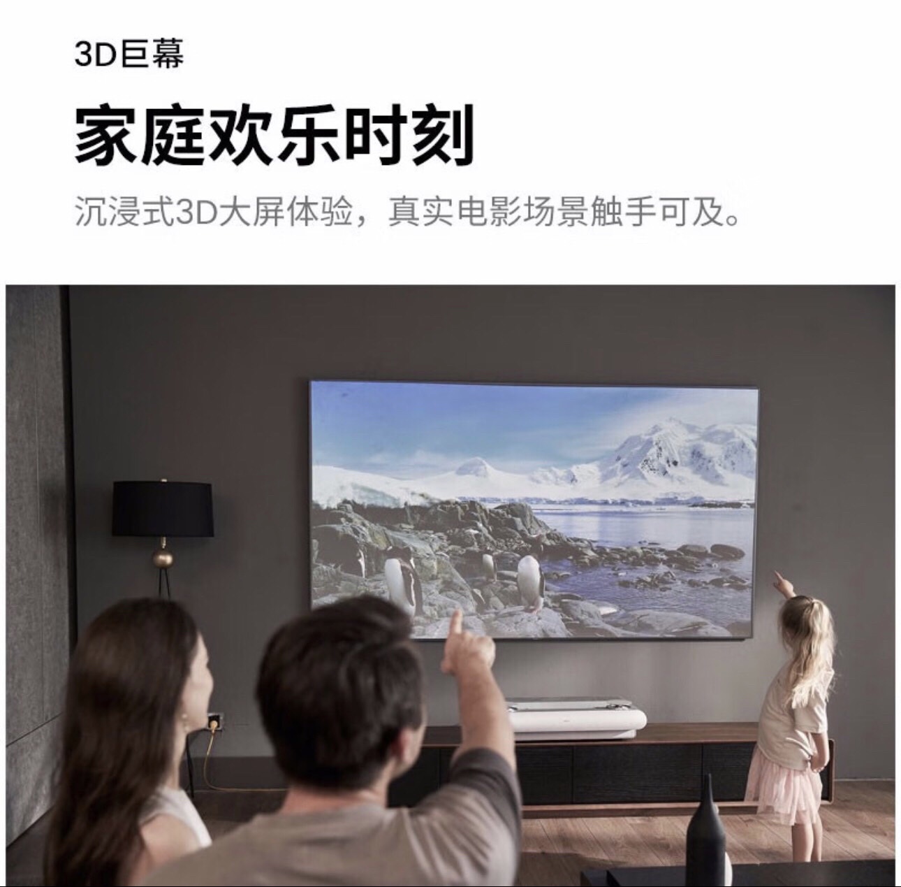 坚果u2/u2s三色激光电视3d4k超高清家庭影院智能家用超短焦投影仪