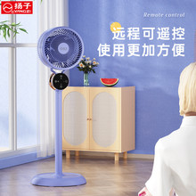 空气循环扇紫色高颜值电风扇立式落地家用可摇头办公室空气循环