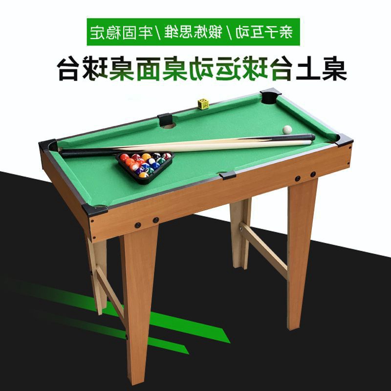 迷你台球桌家用儿童大号桌球小台球男孩小孩亲子玩具-岁代发-阿里巴巴