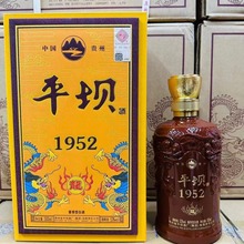 【苏宁自营】茅台集团出品龙酱53度酱香型白酒整箱礼盒_阿里巴巴找货