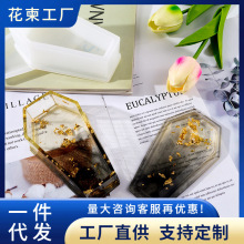 DIY小棺材滴胶模具收纳盒套装创意花盆万圣节玩偶收纳盒硅胶模具