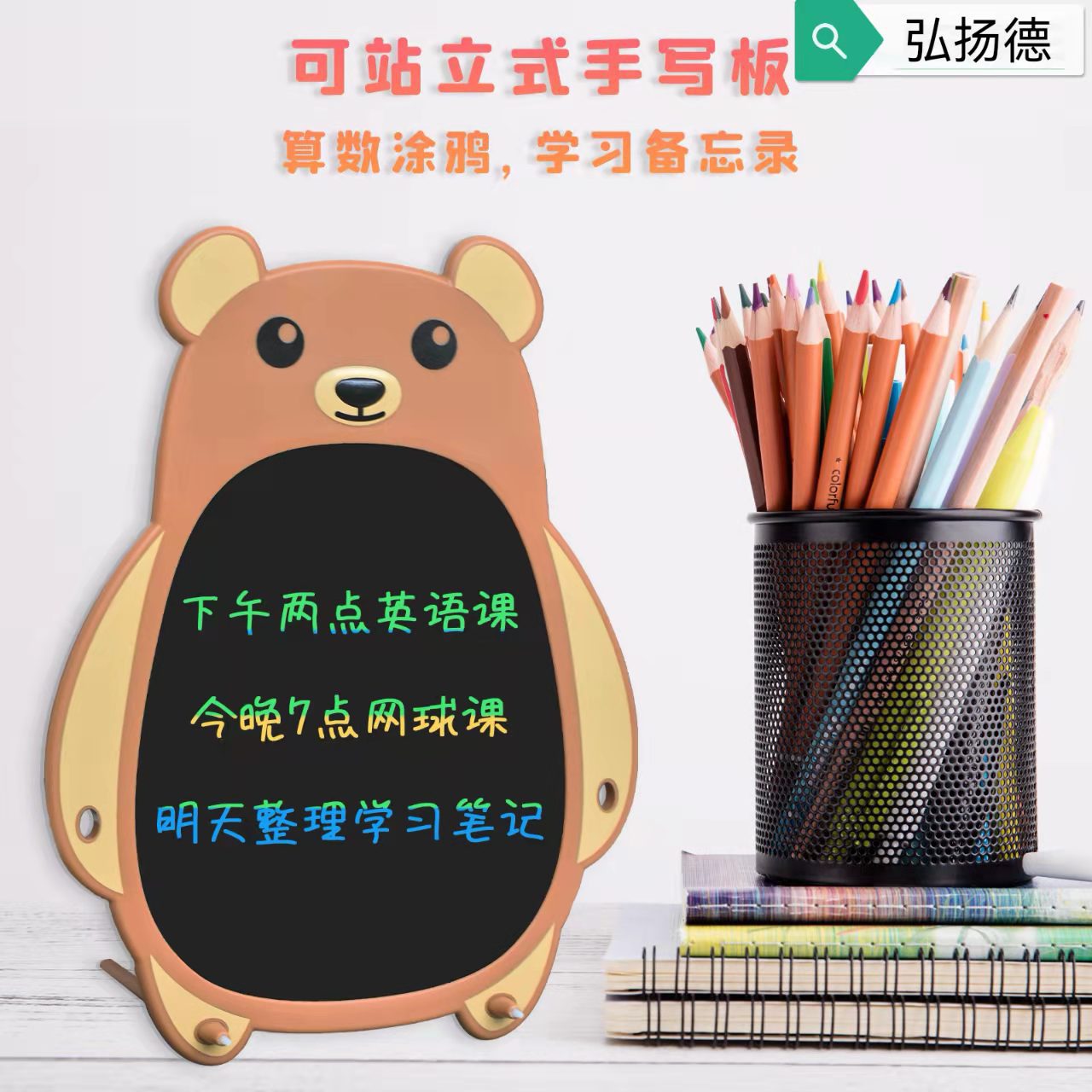 Cross-Border New Arrival Cartoon LCD LCD LCD Handwriting Board Children Graffiti Electronic Drawing Board Unisex