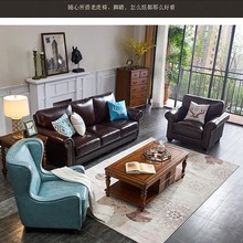 美式轻奢沙发家用办公真皮沙发客厅中式小户型卧室高档沙发组合
