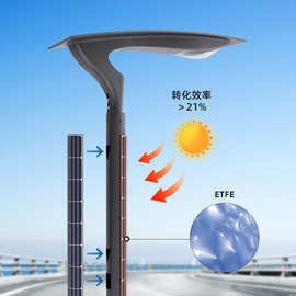 太阳能路灯工程级户外灯圆杆庭院灯大功率超亮防水垂直太阳能板