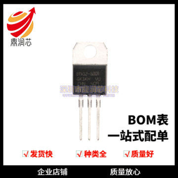 原装正品 bta12-600brg to-220 三端双向可控硅12a 600v-阿里巴巴