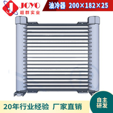 车辆工程机械船舶汽车油冷器油热交换器Auto Oil Cooler