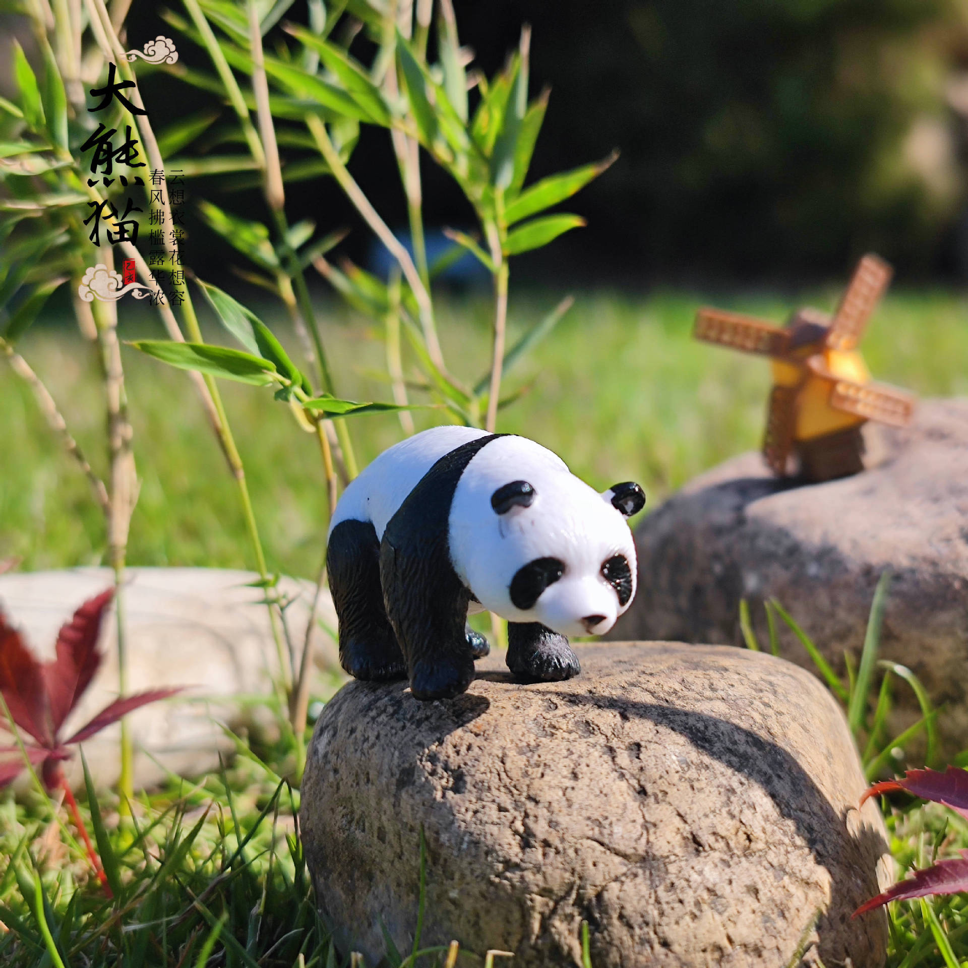 4 Types of Giant Panda Micro Landscape Pvc Crafts Cake Accessories Creative Doll Ornaments