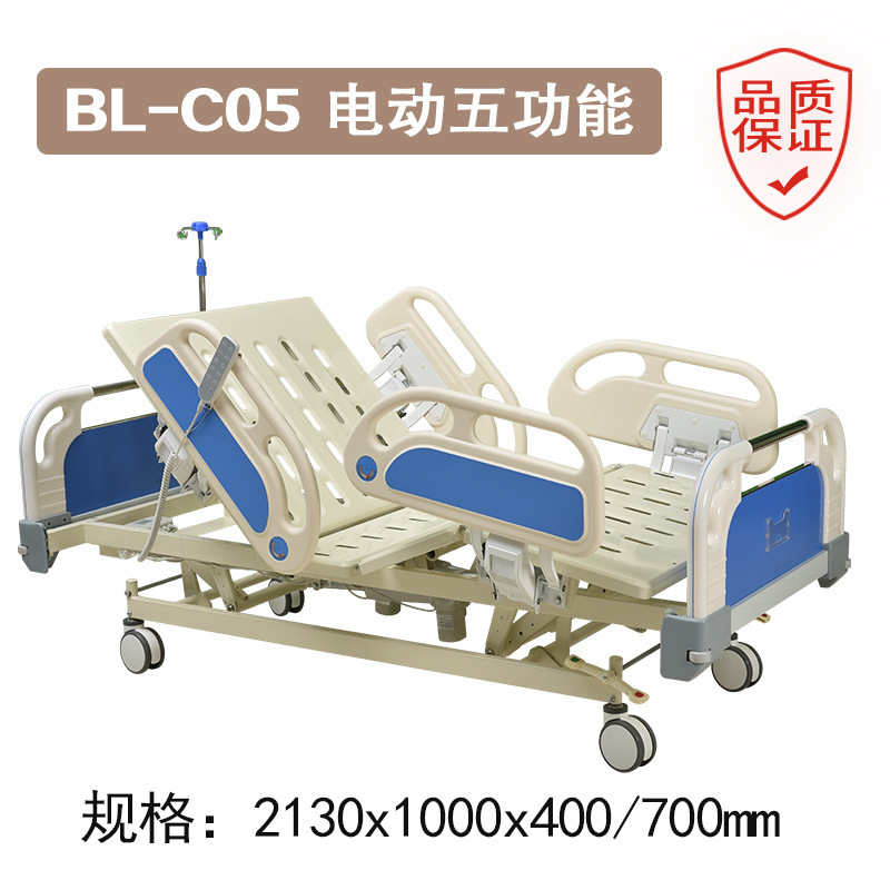 Hospital ICU Electric Five-Function Thrombolytic Bed Multi-Function Three-Function Medical Sickbed Medical Multi-Function Elevated Bed