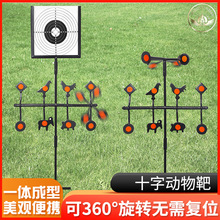 现货弹弓泥丸射击靶子金属靶子BB弹练习靶多目标CS射击插地靶