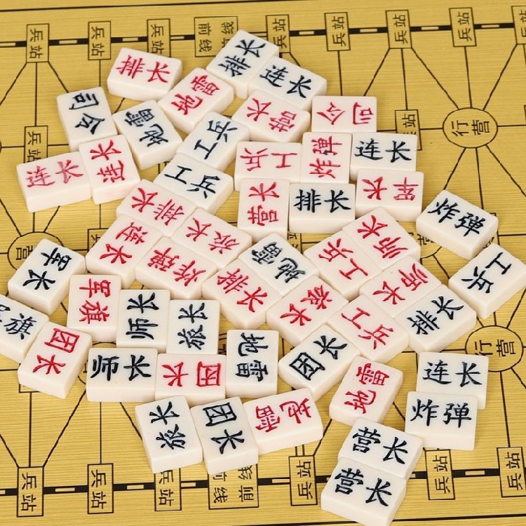军旗陆战棋 大小号麻将料2人儿童学生成人大小号军棋陆战棋批发