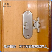 无框阳台插销锁卫生间移门弹簧锁 铝合金推拉门窗中间锁