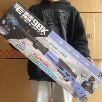 儿童男孩玩具枪吃鸡对战军事模型软弹枪98k狙击枪礼盒装地摊批发