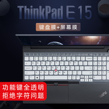 适用于联想ThinkPadE15键盘膜E15 Gen3按键套保护膜防尘垫2022款