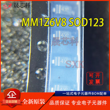 晶导微MM1Z6V8 丝印4X 0.5W 6.8V塑封1206 贴片SOD-123稳压二极管