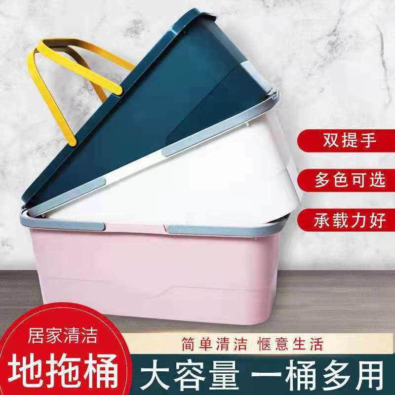拖把桶加大加宽长方形加厚塑料折叠双手提储水平板拖布胶棉拖跨境