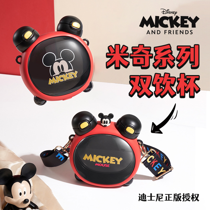 Strawberry Life Mickey Double Drink Cup Genuine Sports Bottle Men and Women Children's Cups Portable Cartoon Cute Straw Cup