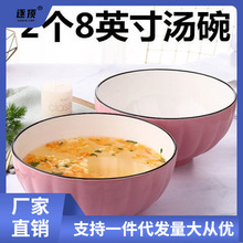 南瓜碗中式大号汤碗拉面碗饭家用泡面大汤勺创意陶瓷餐具套装可微