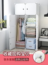 XEI3衣柜单人储物柜宿舍大学生简易家用2门拼装白色卧室放衣服小