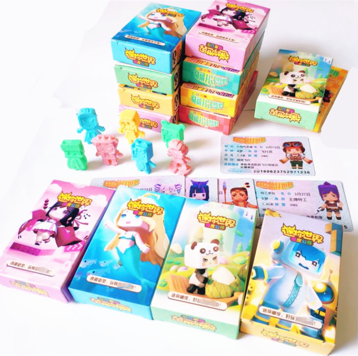 迷你世界水晶公仔橡皮擦透明变色公仔软胶粉丝卡粉丝身份证身份卡