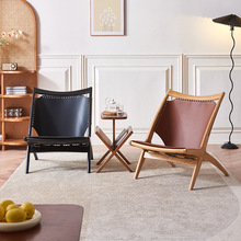 意式极简实木休闲椅客厅马鞍皮设计师沙发椅现代简约民宿网红躺椅