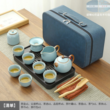 W1TR汝窑旅行功夫茶具套装简约家用陶瓷茶壶户外露营喝茶便携式收