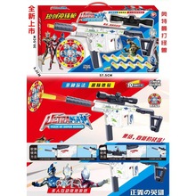 维克托短剑软弹枪可发射双用儿童玩具冲锋枪男孩地摊玩具批发机构