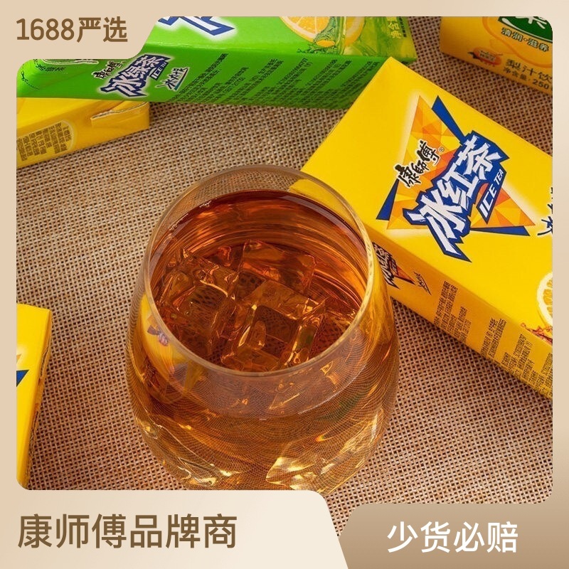 康师傅饮料250ml 盒装鲜果橙冰红茶茉莉混合口味夏季休闲果味饮品