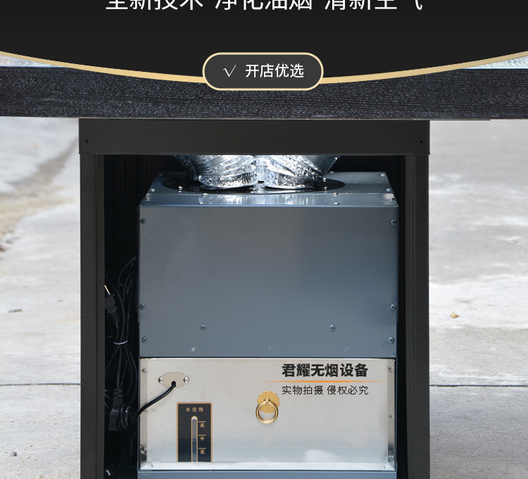 厂家批发餐饮商用油烟净化器一体火锅烧烤下排烟水净化无烟净化器