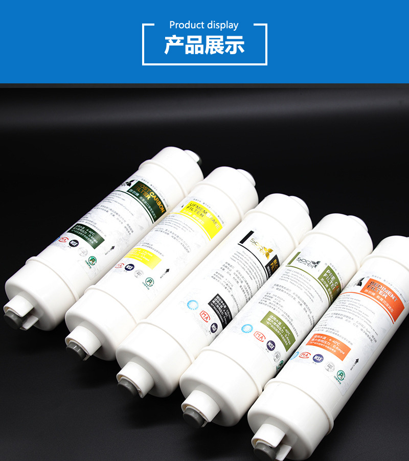 苏尔滤芯净水器10寸韩式快接一体pp棉颗粒碳ro反渗透超滤膜压缩炭
