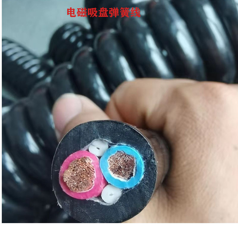 电磁吸盘弹簧线161025平方912米2芯起重机行车龙门吊电动葫芦电缆