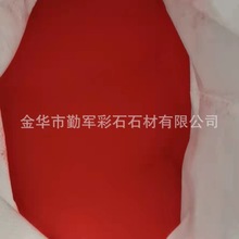 厂家批发采砂烧结染色真石漆彩砂石瓦彩砂 沙画 沙漏儿童娱乐彩砂
